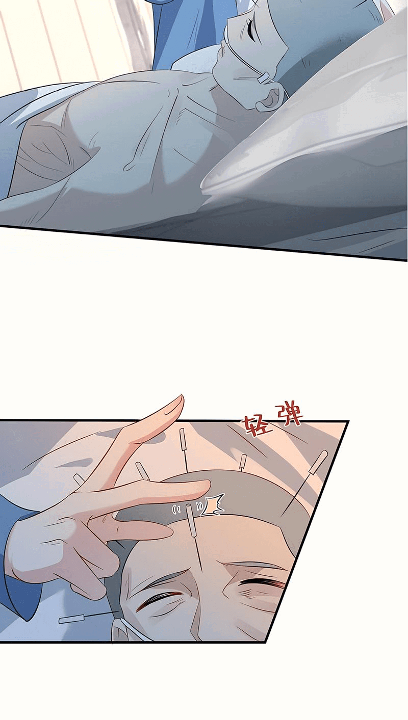 Манга Эта истинная дочь — всемогущий босс - Глава 26 Страница 12