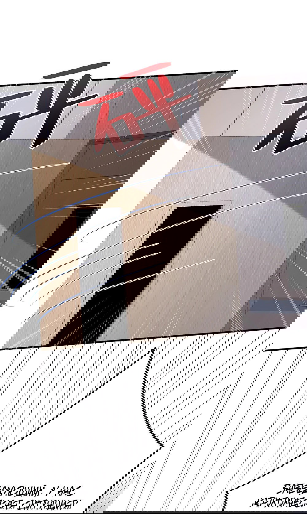 Манга Эта истинная дочь — всемогущий босс - Глава 25 Страница 41