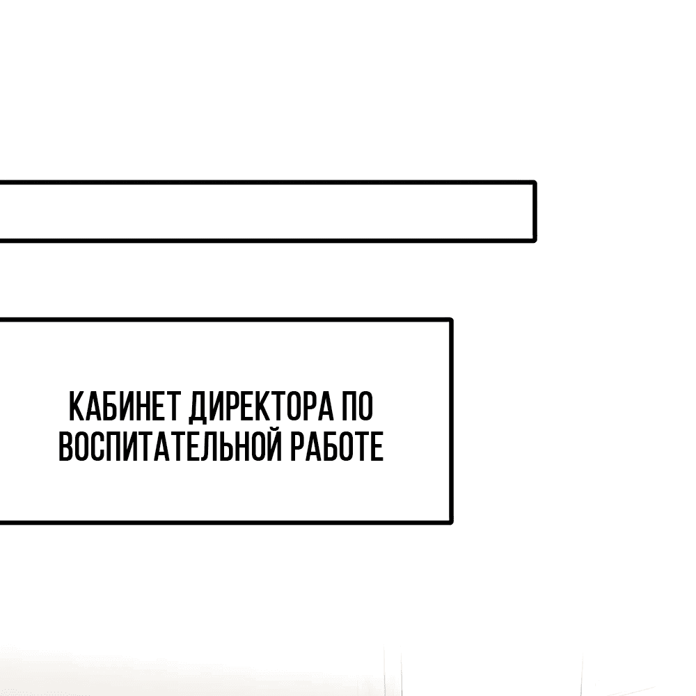 Манга Эта истинная дочь — всемогущий босс - Глава 25 Страница 13