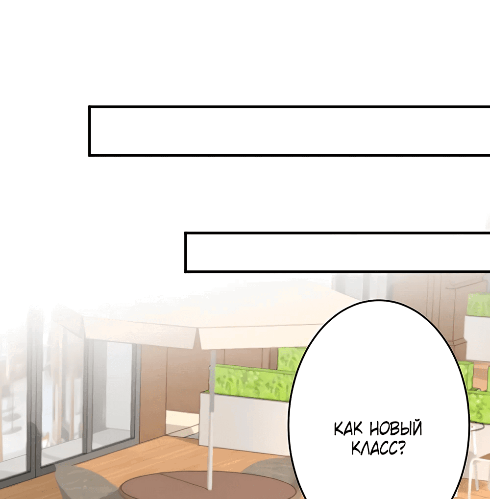 Манга Эта истинная дочь — всемогущий босс - Глава 23 Страница 26