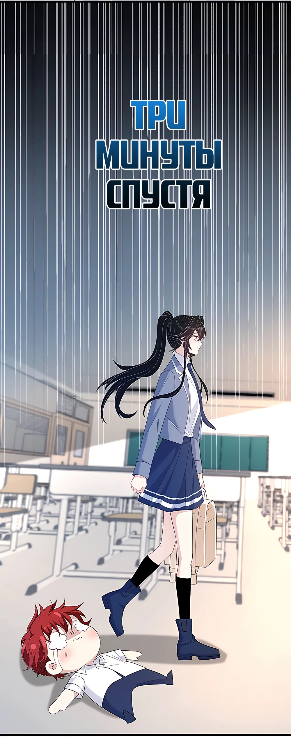 Манга Эта истинная дочь — всемогущий босс - Глава 23 Страница 15