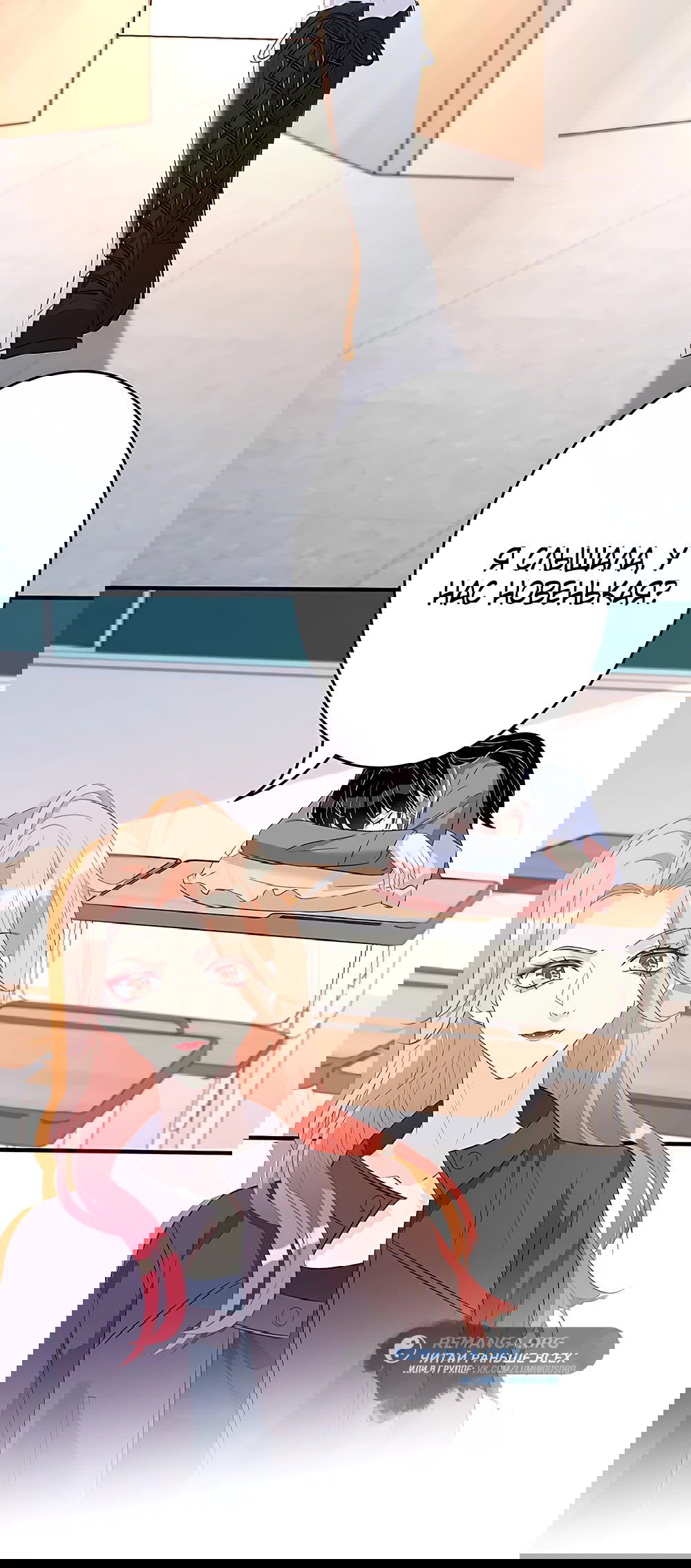 Манга Эта истинная дочь — всемогущий босс - Глава 23 Страница 38