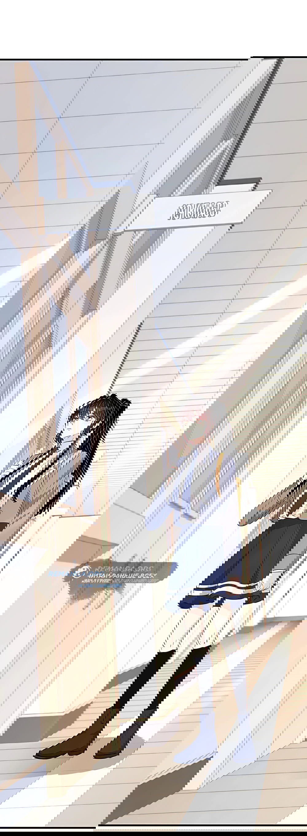 Манга Эта истинная дочь — всемогущий босс - Глава 22 Страница 35