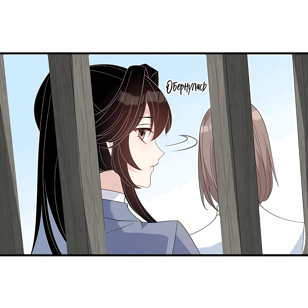 Манга Эта истинная дочь — всемогущий босс - Глава 21 Страница 29