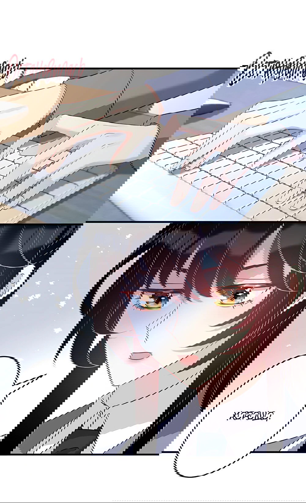 Манга Эта истинная дочь — всемогущий босс - Глава 20 Страница 34