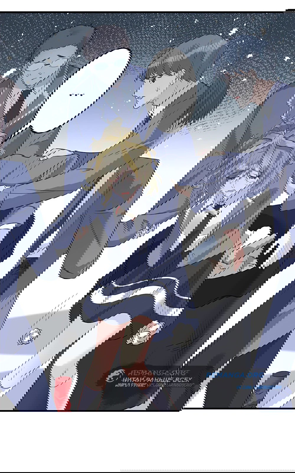 Манга Эта истинная дочь — всемогущий босс - Глава 20 Страница 10