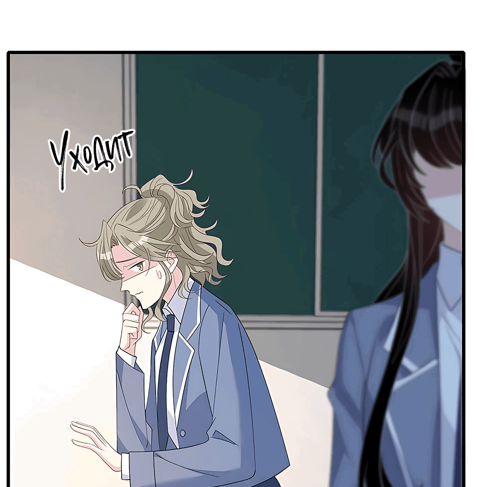 Манга Эта истинная дочь — всемогущий босс - Глава 20 Страница 6