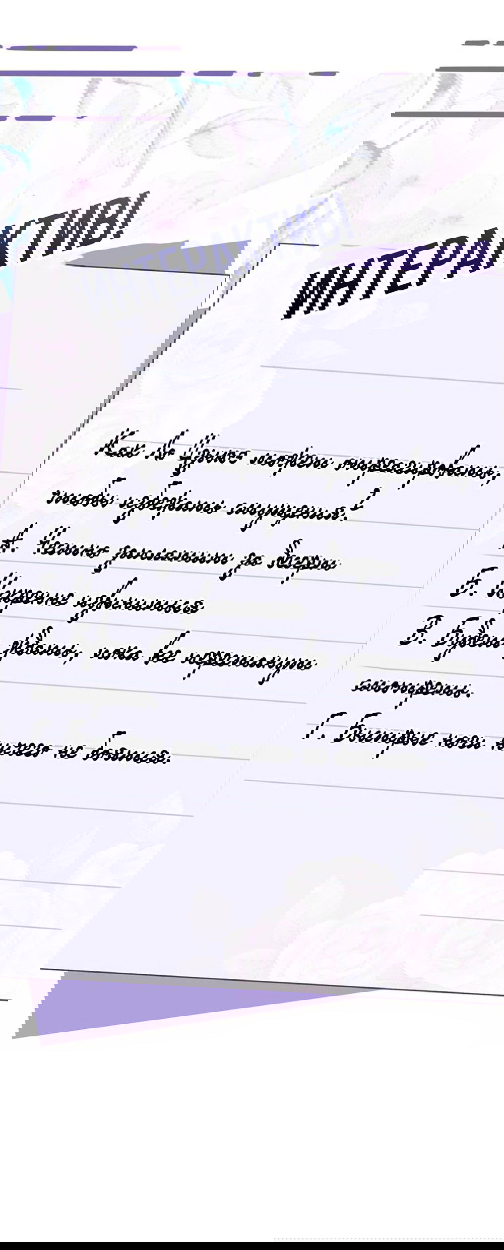 Манга Эта истинная дочь — всемогущий босс - Глава 15 Страница 42