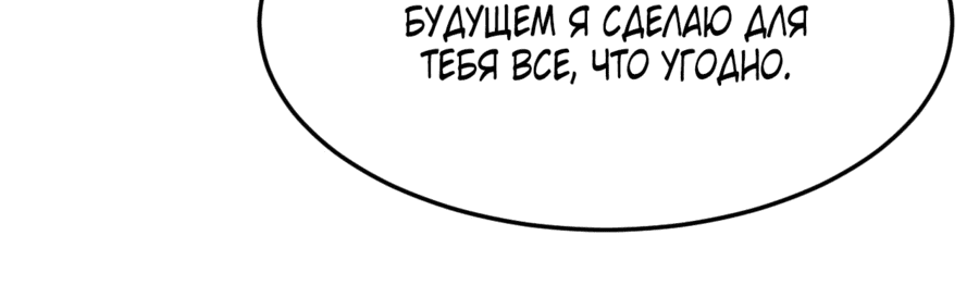 Манга Эта истинная дочь — всемогущий босс - Глава 7 Страница 7