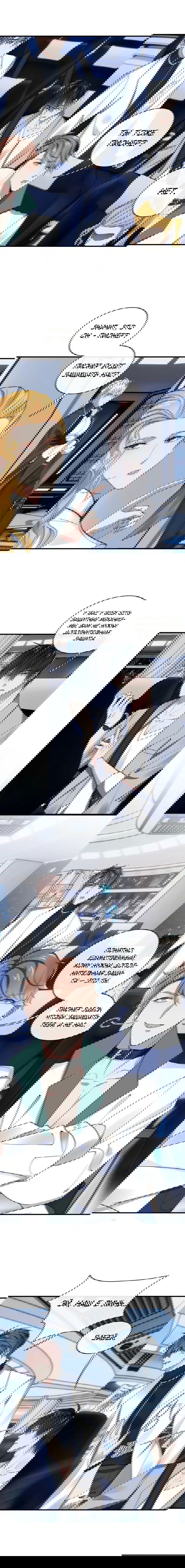 Манга Врата Гомера - Глава 24 Страница 4