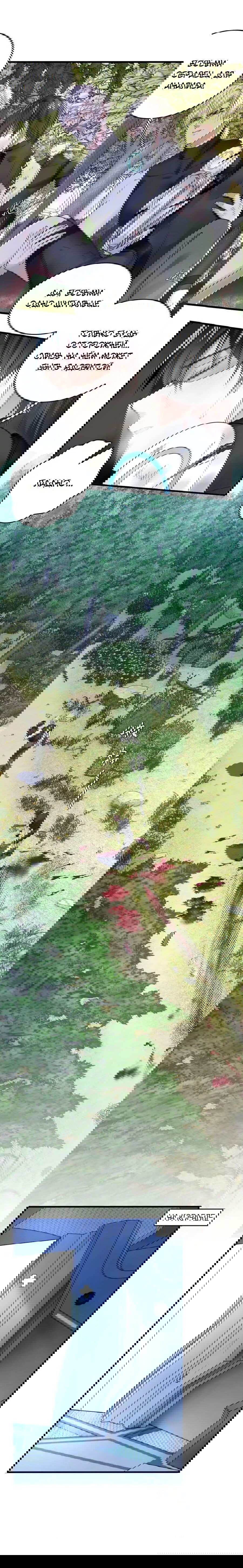 Манга Врата Гомера - Глава 27 Страница 2