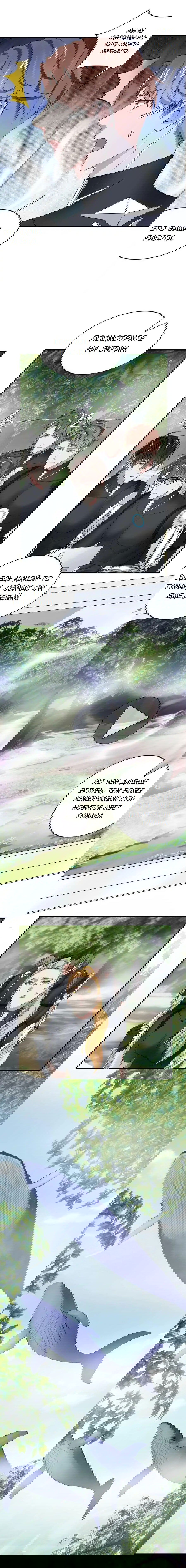 Манга Врата Гомера - Глава 31 Страница 5