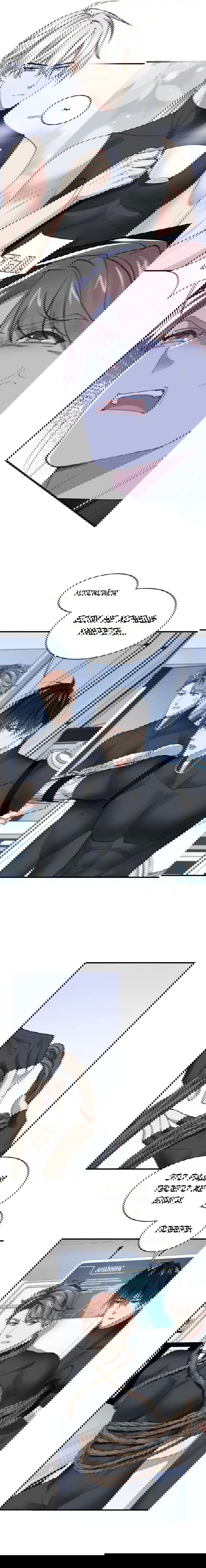 Манга Врата Гомера - Глава 30 Страница 4