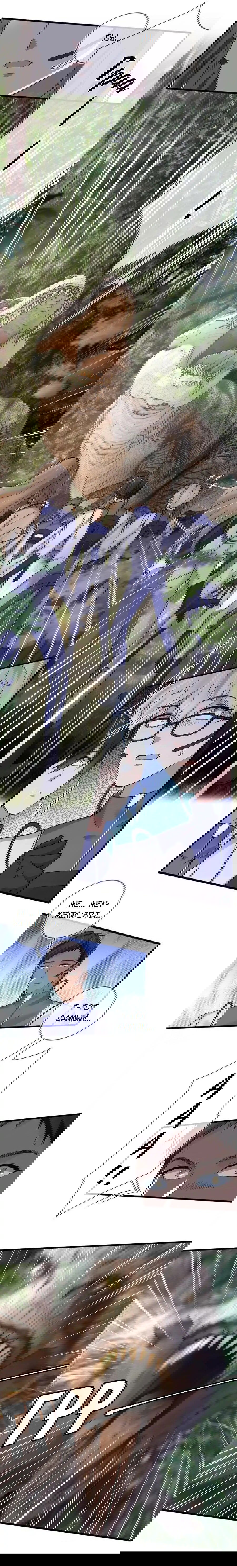 Манга Врата Гомера - Глава 14 Страница 12