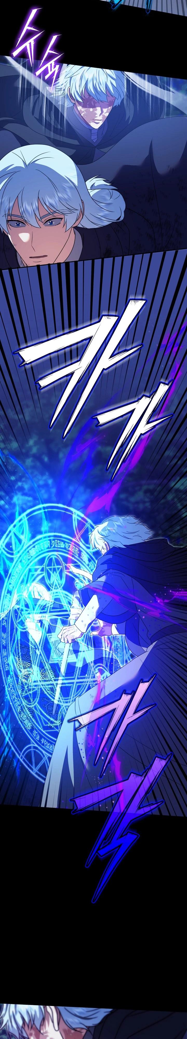 Манга Смертоносная императрица - Глава 40 Страница 8