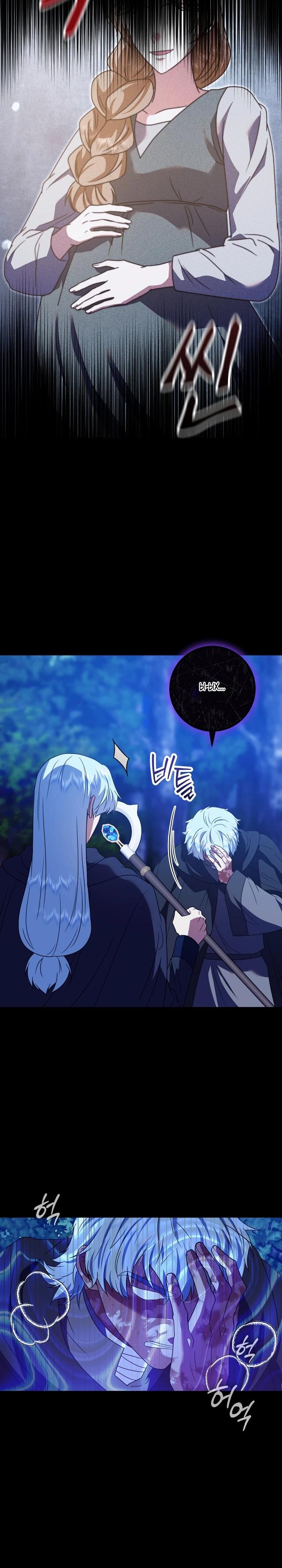 Манга Смертоносная императрица - Глава 40 Страница 14