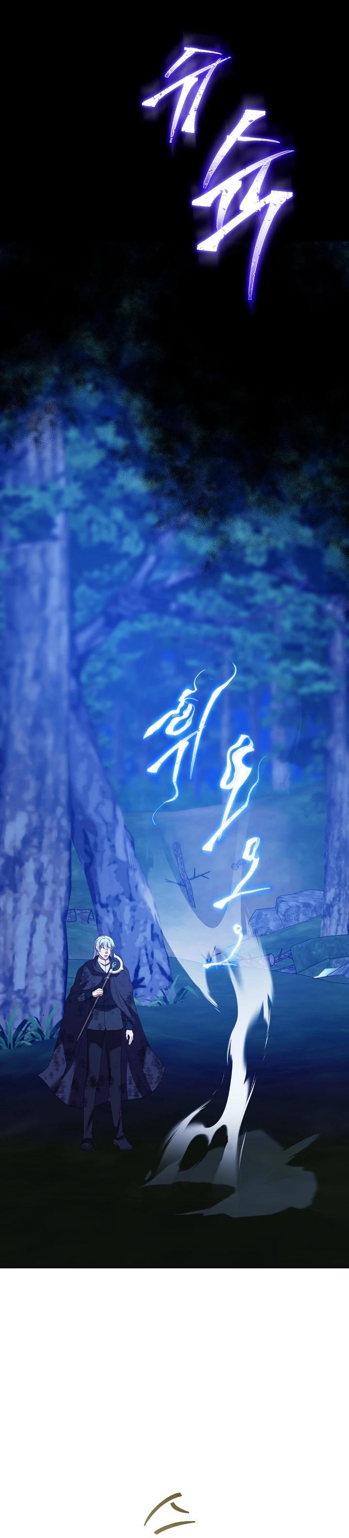 Манга Смертоносная императрица - Глава 40 Страница 15