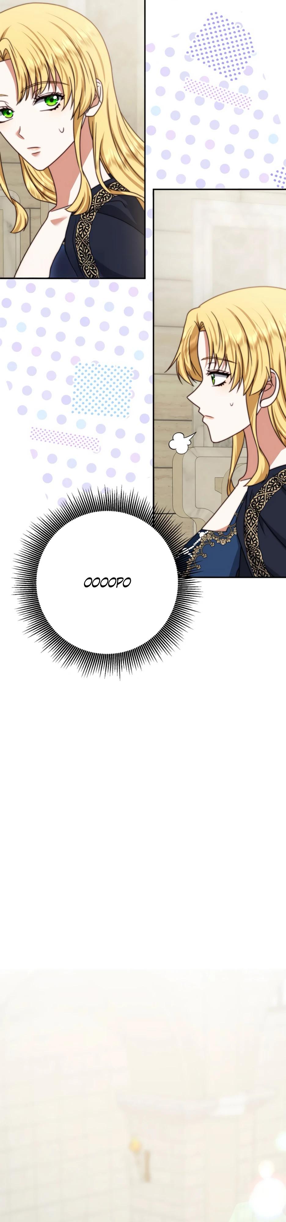 Манга Смертоносная императрица - Глава 39 Страница 5