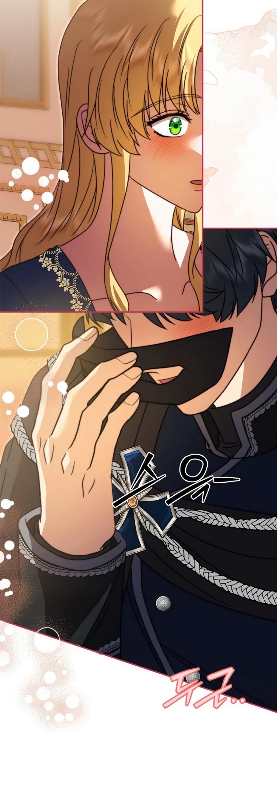 Манга Смертоносная императрица - Глава 39 Страница 15