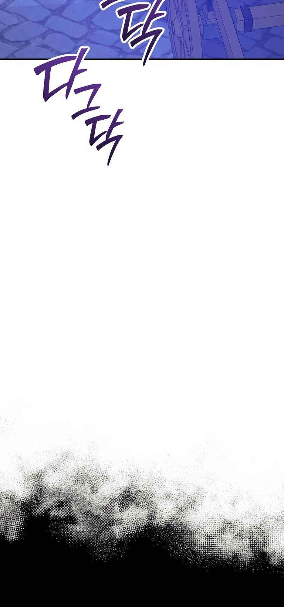 Манга Смертоносная императрица - Глава 38 Страница 25