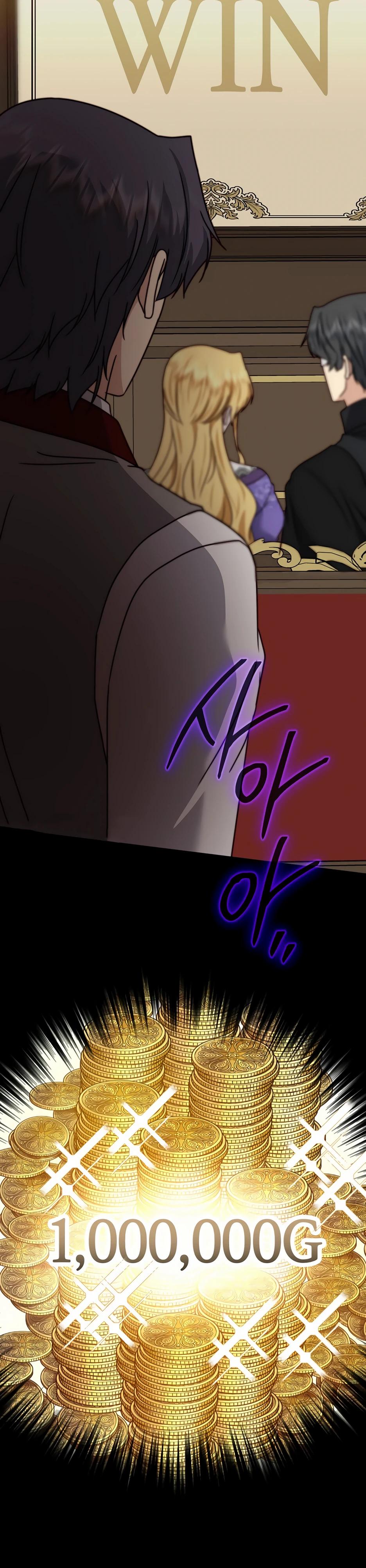 Манга Смертоносная императрица - Глава 38 Страница 15