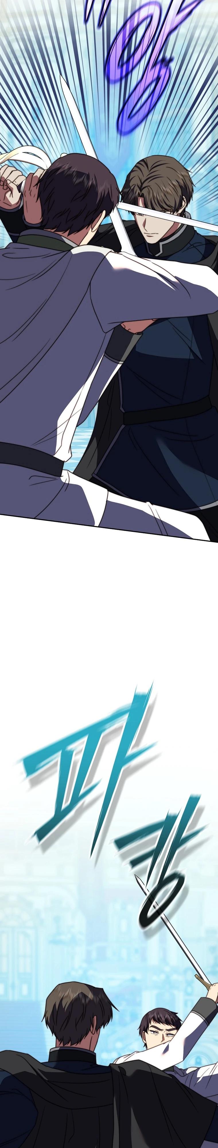 Манга Смертоносная императрица - Глава 41 Страница 18