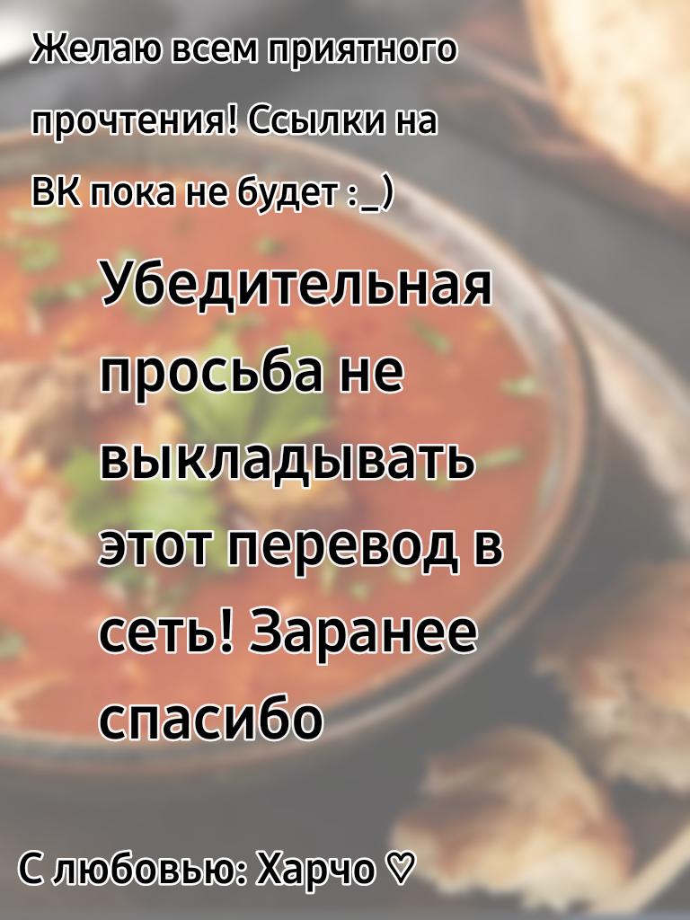 Манга Ранфрен - Глава 11 Страница 1