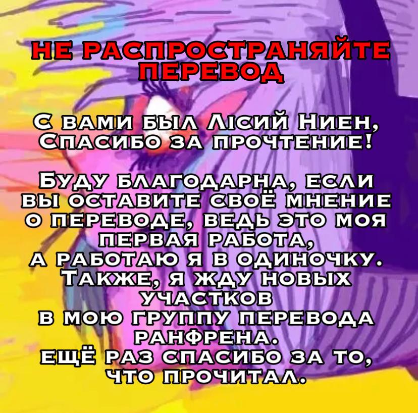 Манга Ранфрен - Глава 7 Страница 15