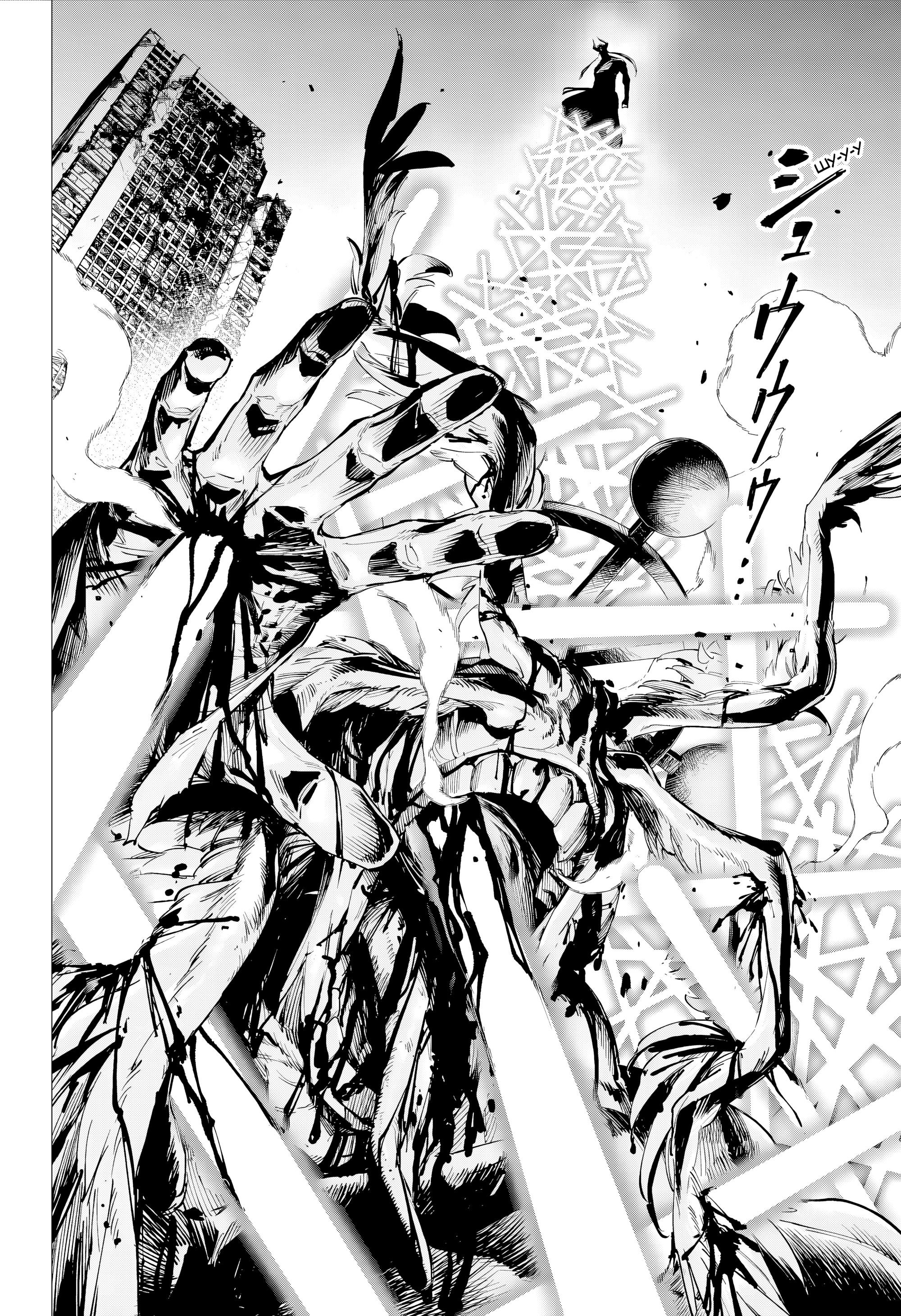 Манга Магическая битва: Модуль - Глава 15 Страница 20