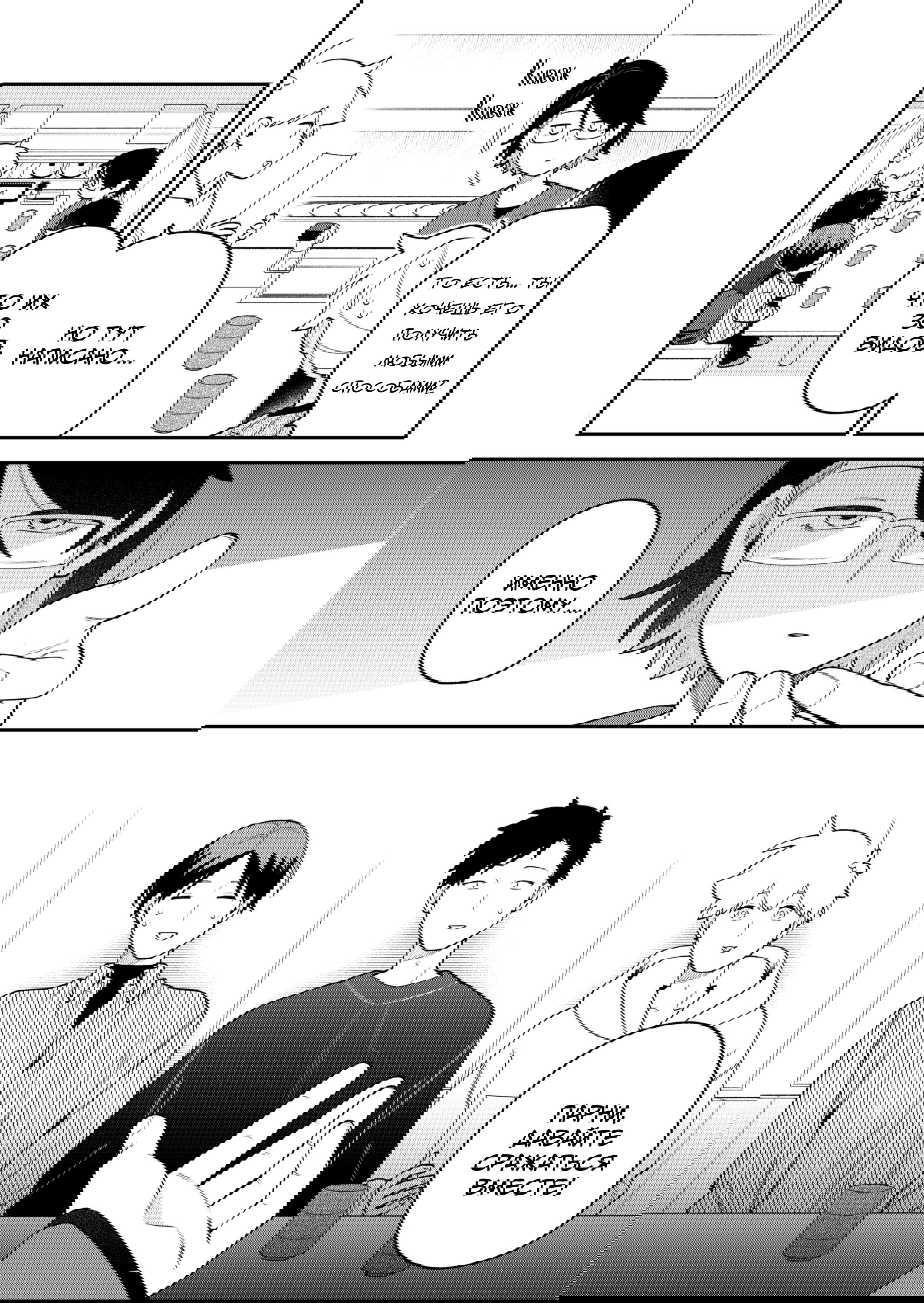 Манга История о том, как я пришёл на свидание вслепую, а там не было девушек - Глава 69 Страница 9