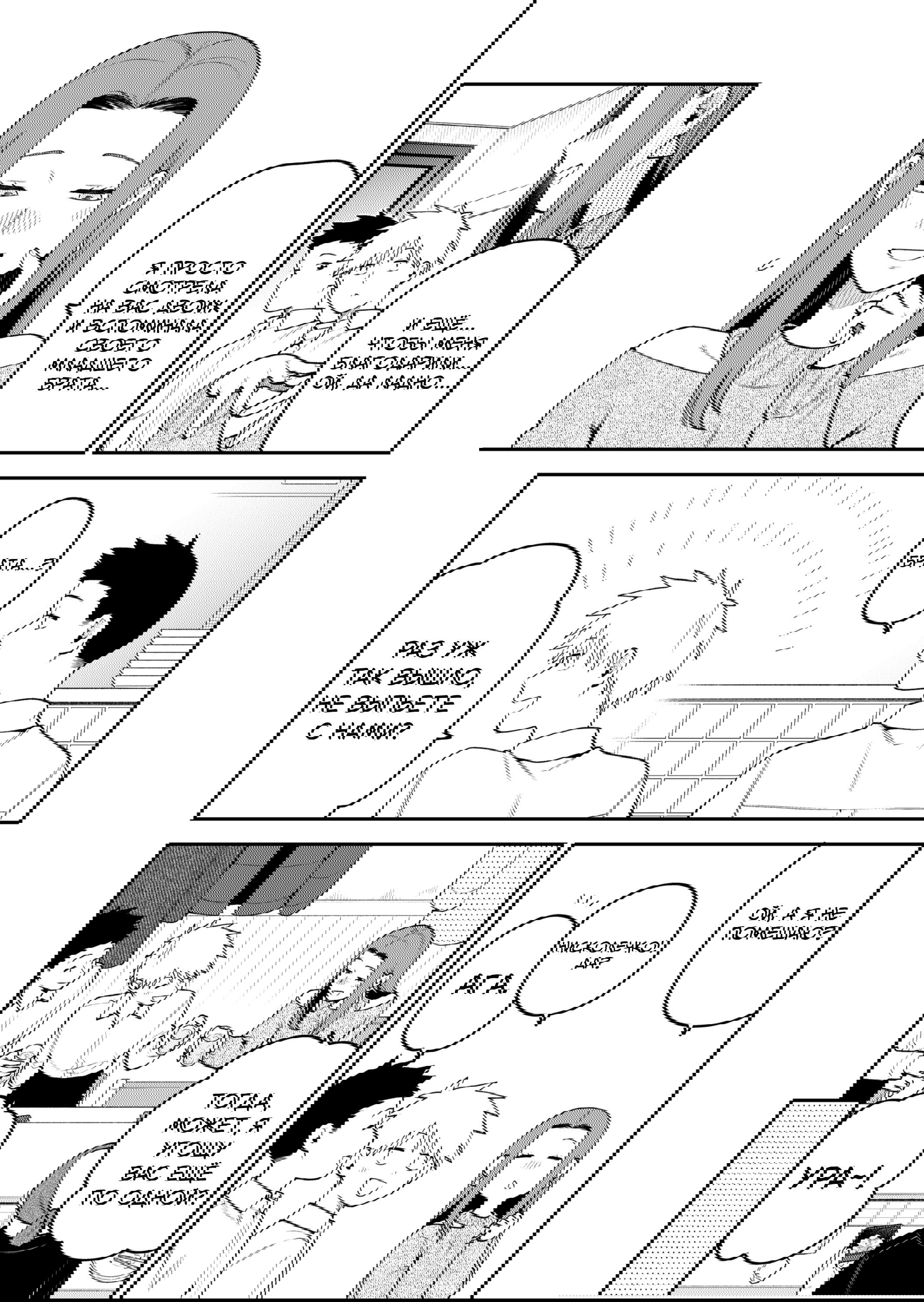 Манга История о том, как я пришёл на свидание вслепую, а там не было девушек - Глава 70 Страница 16