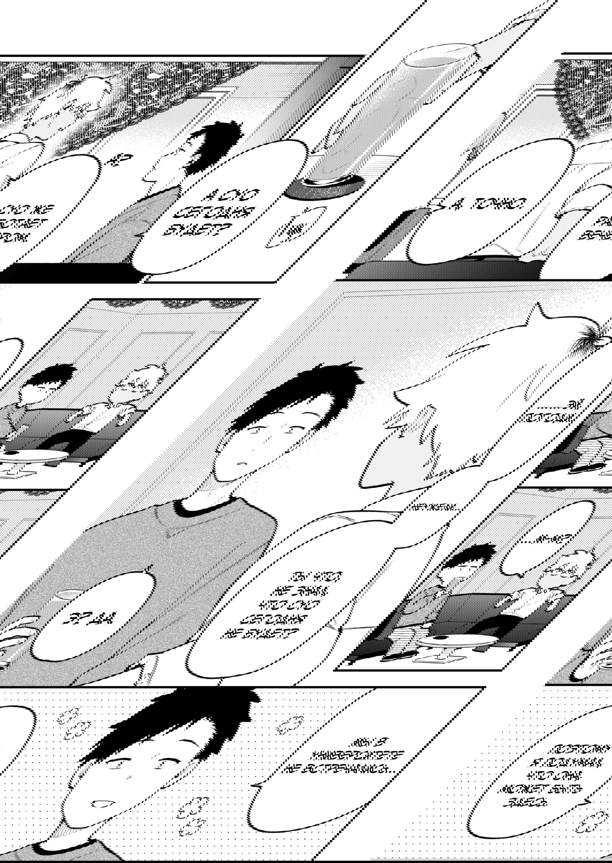 Манга История о том, как я пришёл на свидание вслепую, а там не было девушек - Глава 71 Страница 8