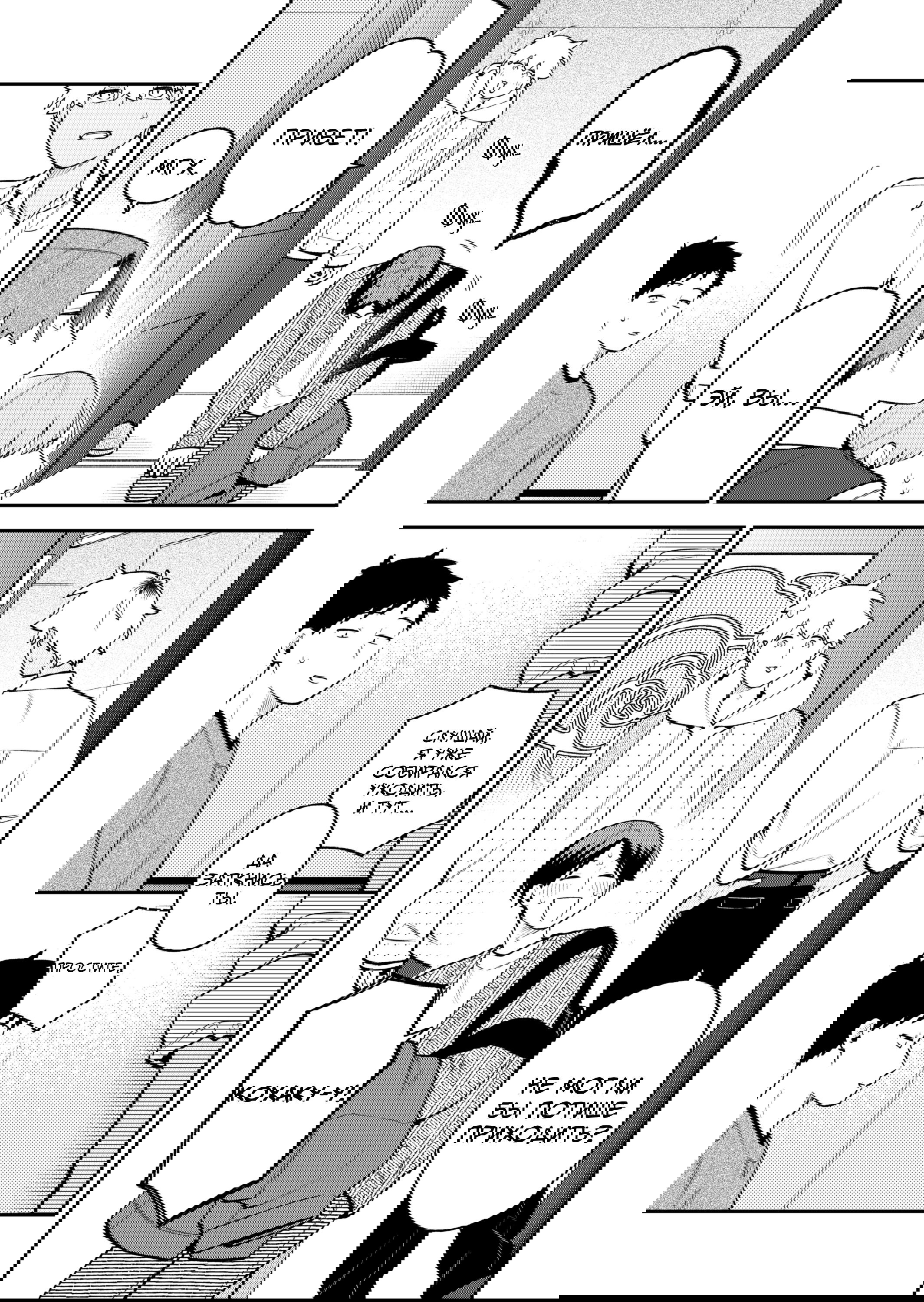 Манга История о том, как я пришёл на свидание вслепую, а там не было девушек - Глава 71 Страница 20