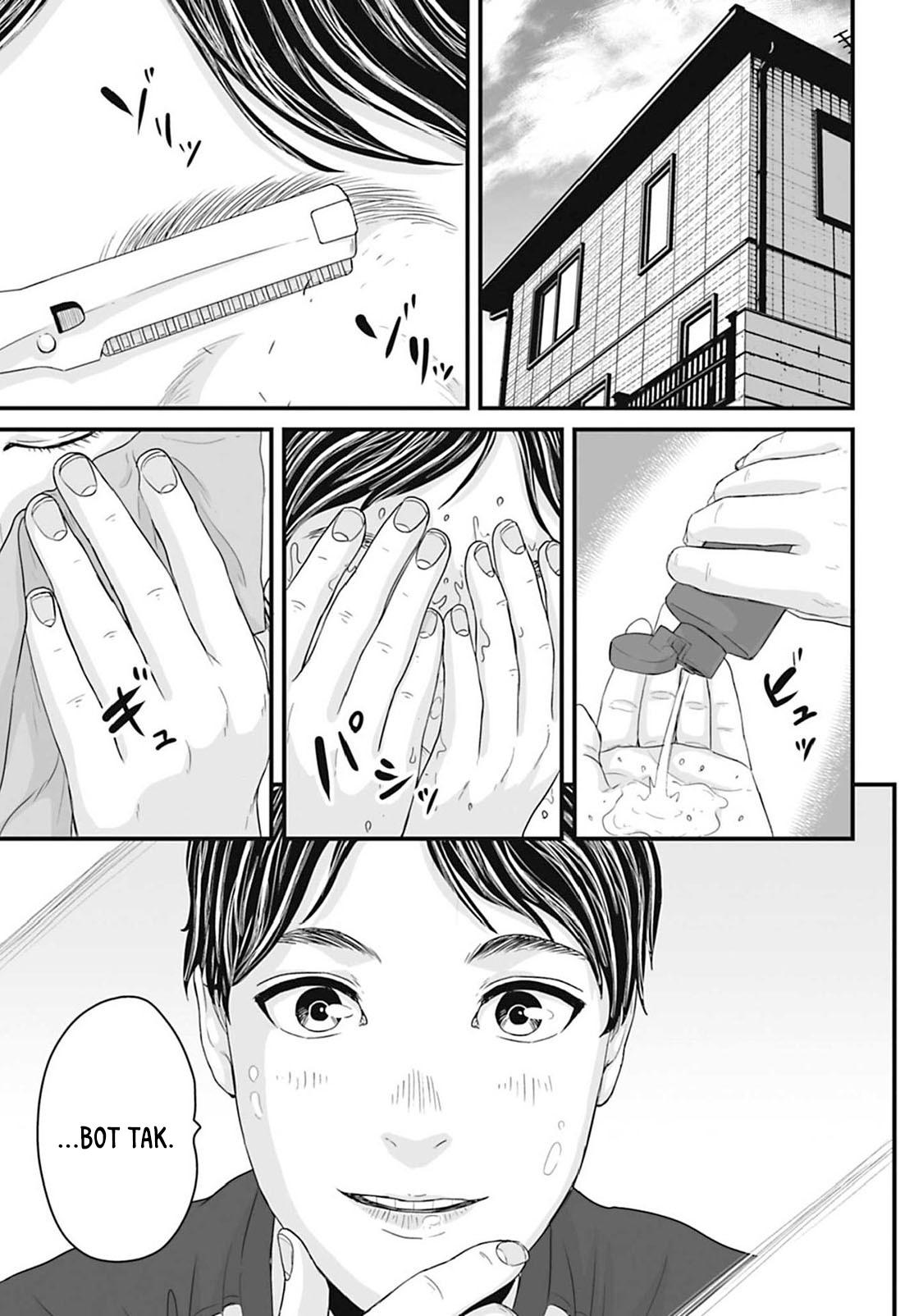 Манга Страх: Истории призраков Рэйвы - Глава 16 Страница 1