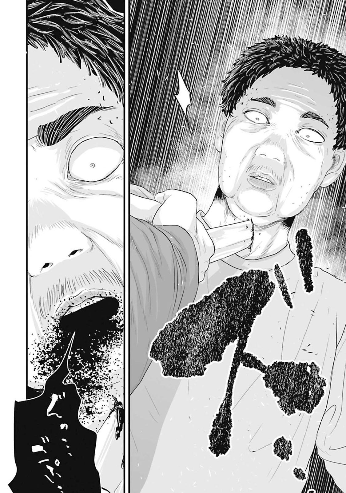 Манга Страх: Истории призраков Рэйвы - Глава 16 Страница 12