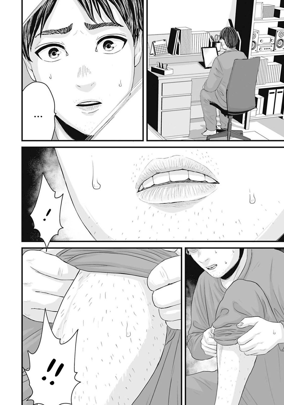 Манга Страх: Истории призраков Рэйвы - Глава 16 Страница 8