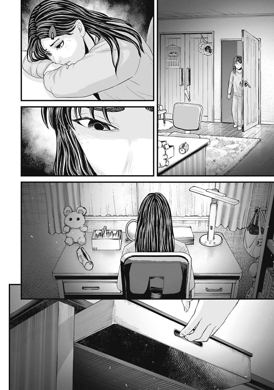 Манга Страх: Истории призраков Рэйвы - Глава 16 Страница 14