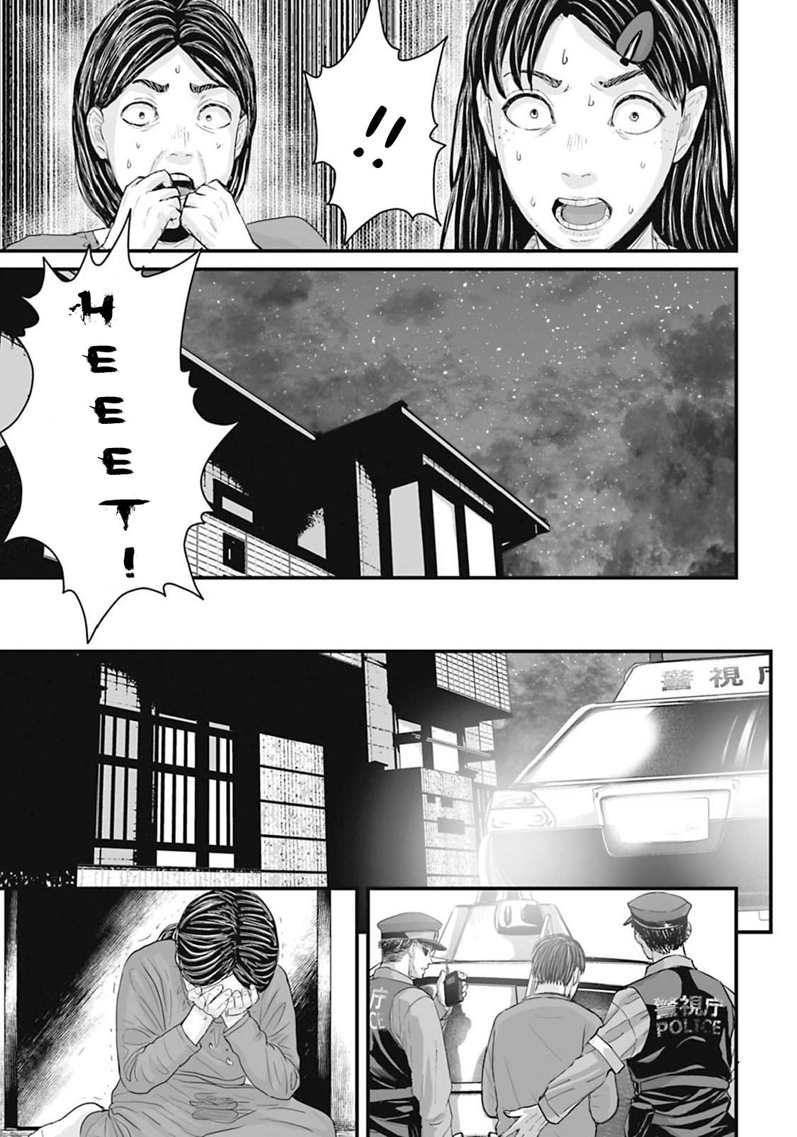 Манга Страх: Истории призраков Рэйвы - Глава 16 Страница 13