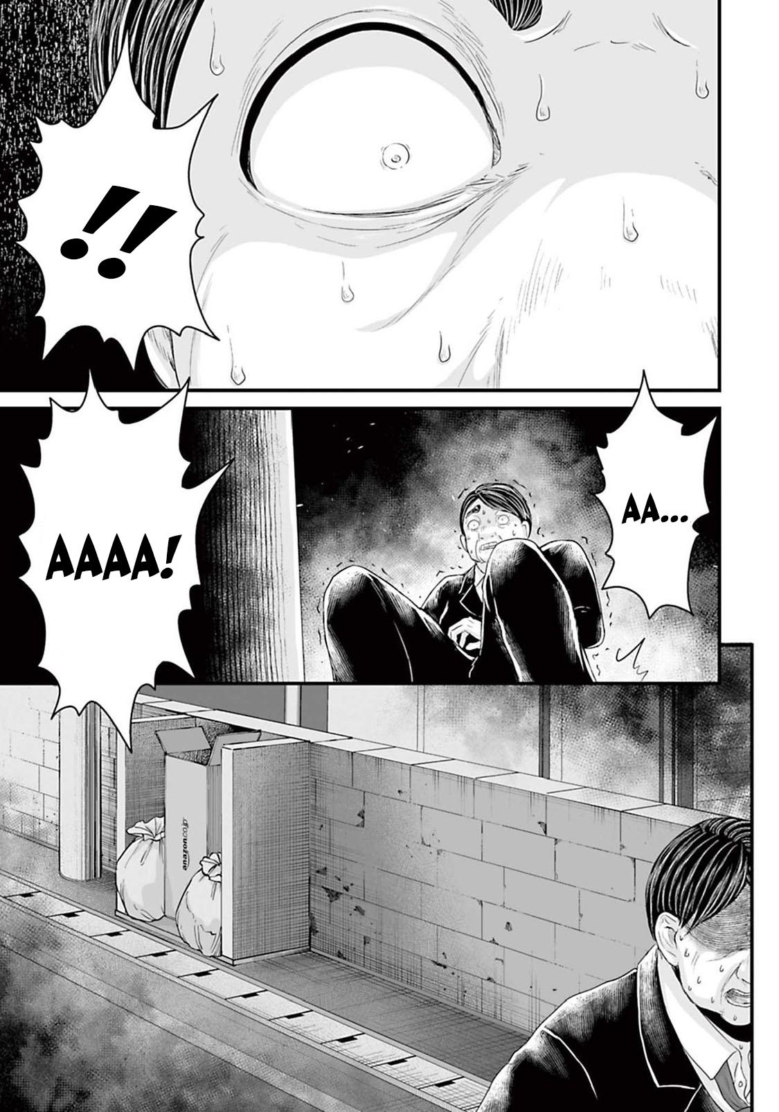 Манга Страх: Истории призраков Рэйвы - Глава 14 Страница 13