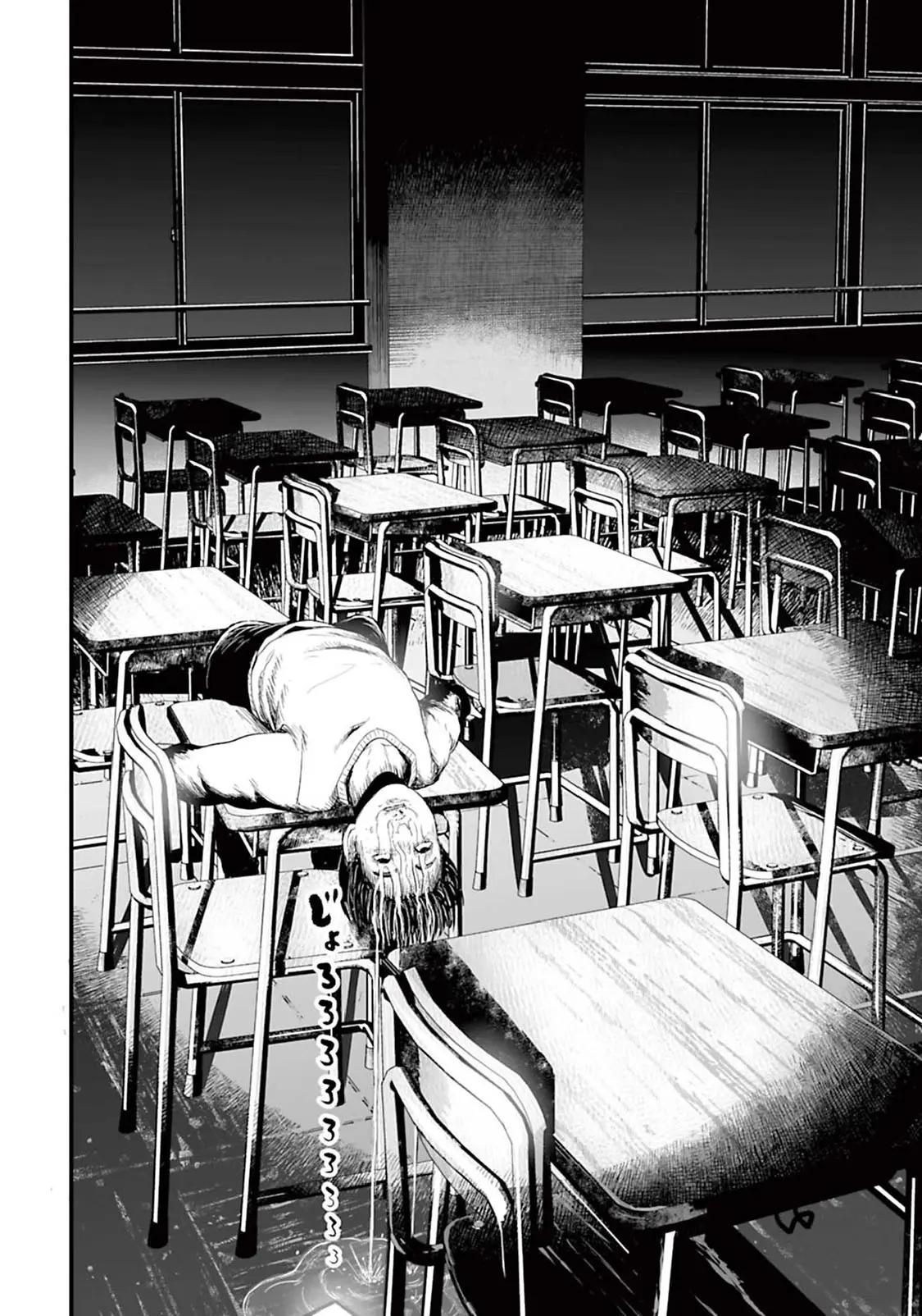 Манга Страх: Истории призраков Рэйвы - Глава 11 Страница 20