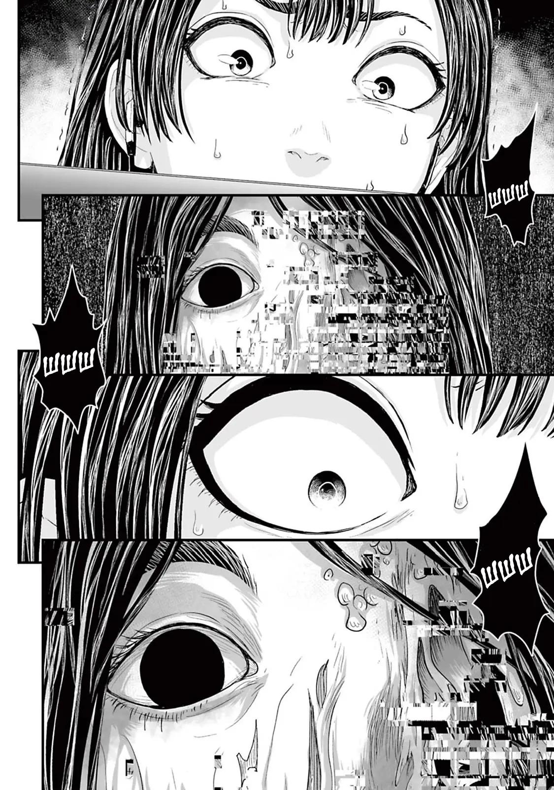 Манга Страх: Истории призраков Рэйвы - Глава 8 Страница 10