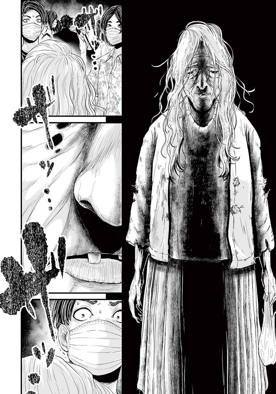 Манга Страх: Истории призраков Рэйвы - Глава 6 Страница 8