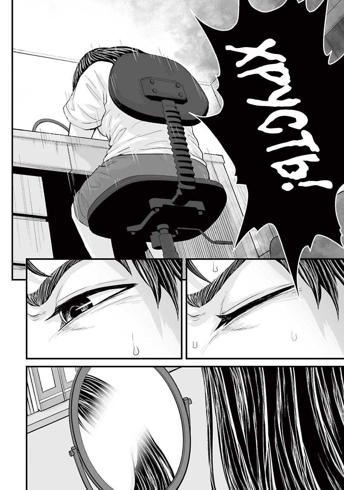 Манга Страх: Истории призраков Рэйвы - Глава 4 Страница 16