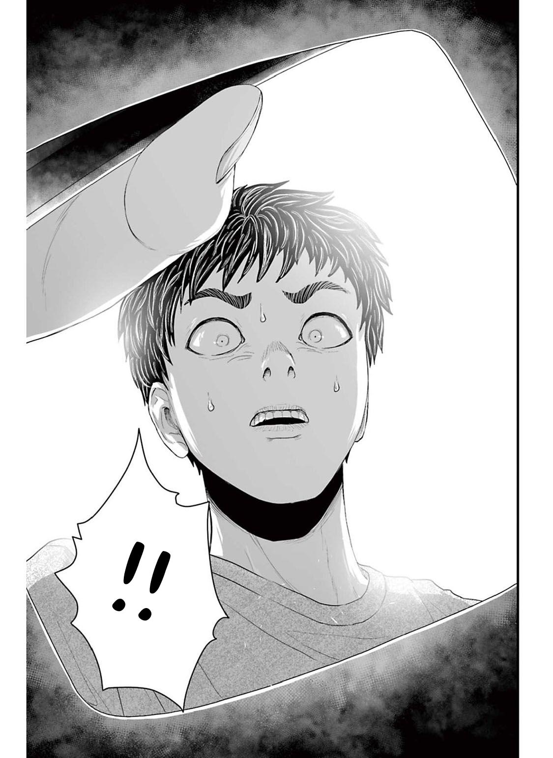 Манга Страх: Истории призраков Рэйвы - Глава 3 Страница 25