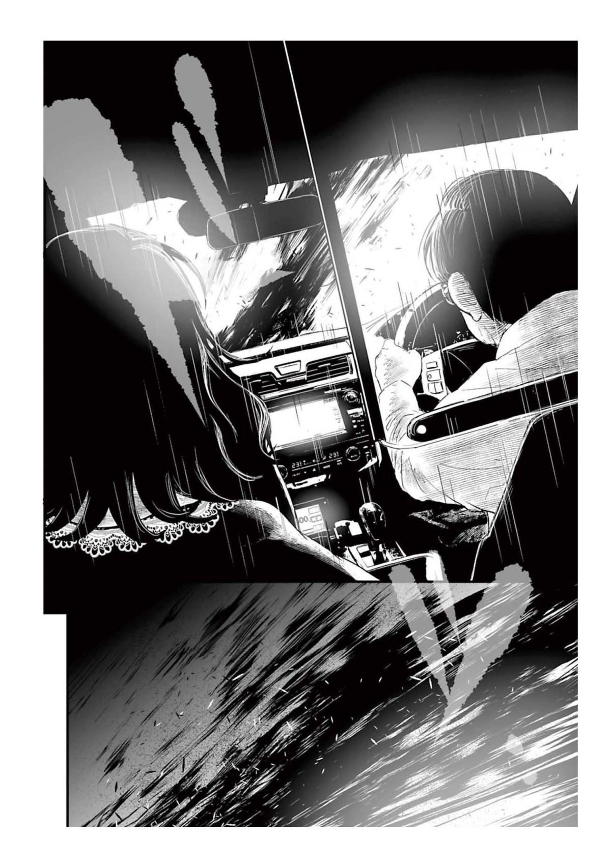 Манга Страх: Истории призраков Рэйвы - Глава 1 Страница 47