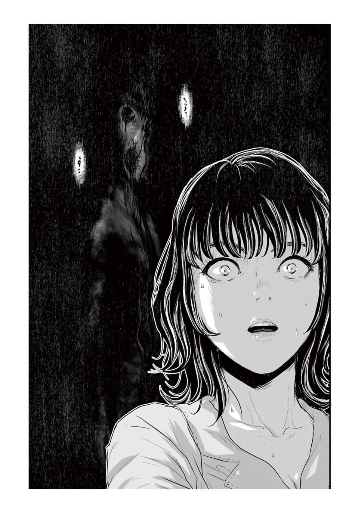 Манга Страх: Истории призраков Рэйвы - Глава 1 Страница 56