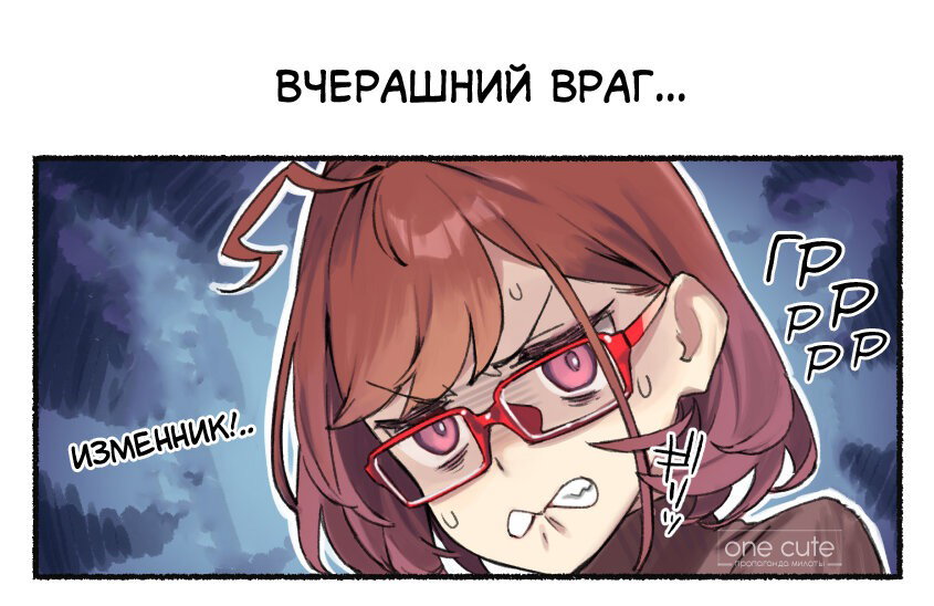 Манга Близорукая сестра - Глава 11 Страница 6