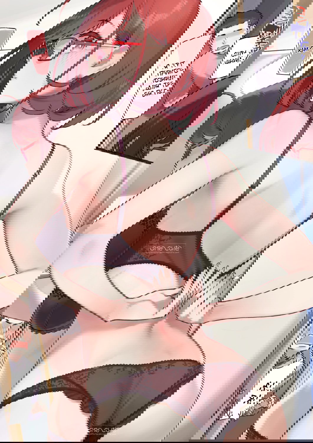 Манга Близорукая сестра - Глава 11 Страница 3