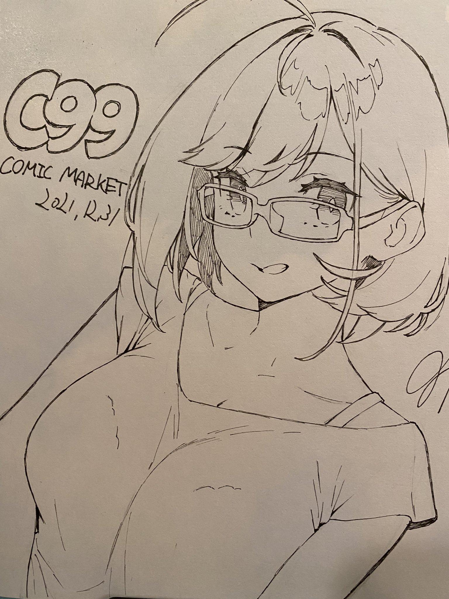 Манга Близорукая сестра - Глава 8 Страница 5