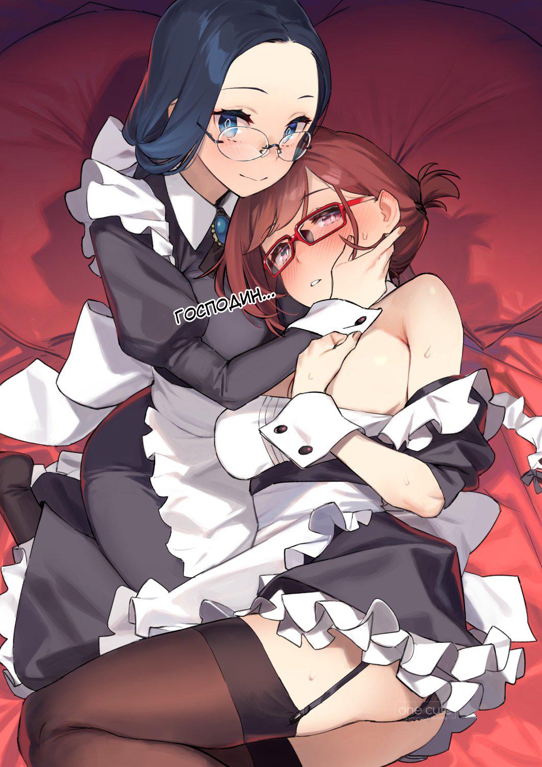 Манга Близорукая сестра - Глава 6 Страница 10